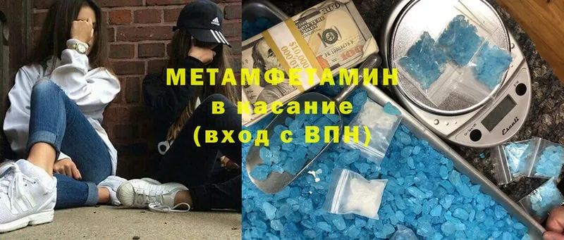 МЕТАМФЕТАМИН витя  Жигулёвск 